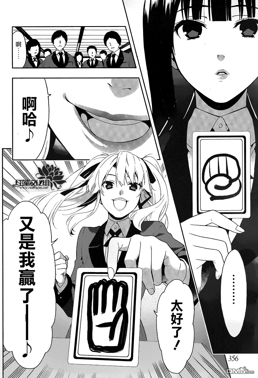 第36页