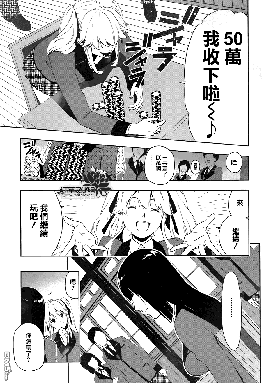 第37页