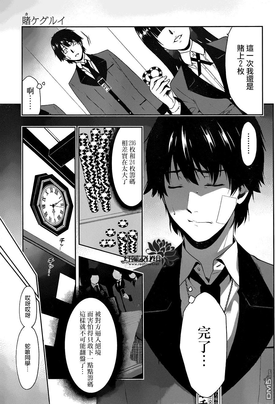 第39页