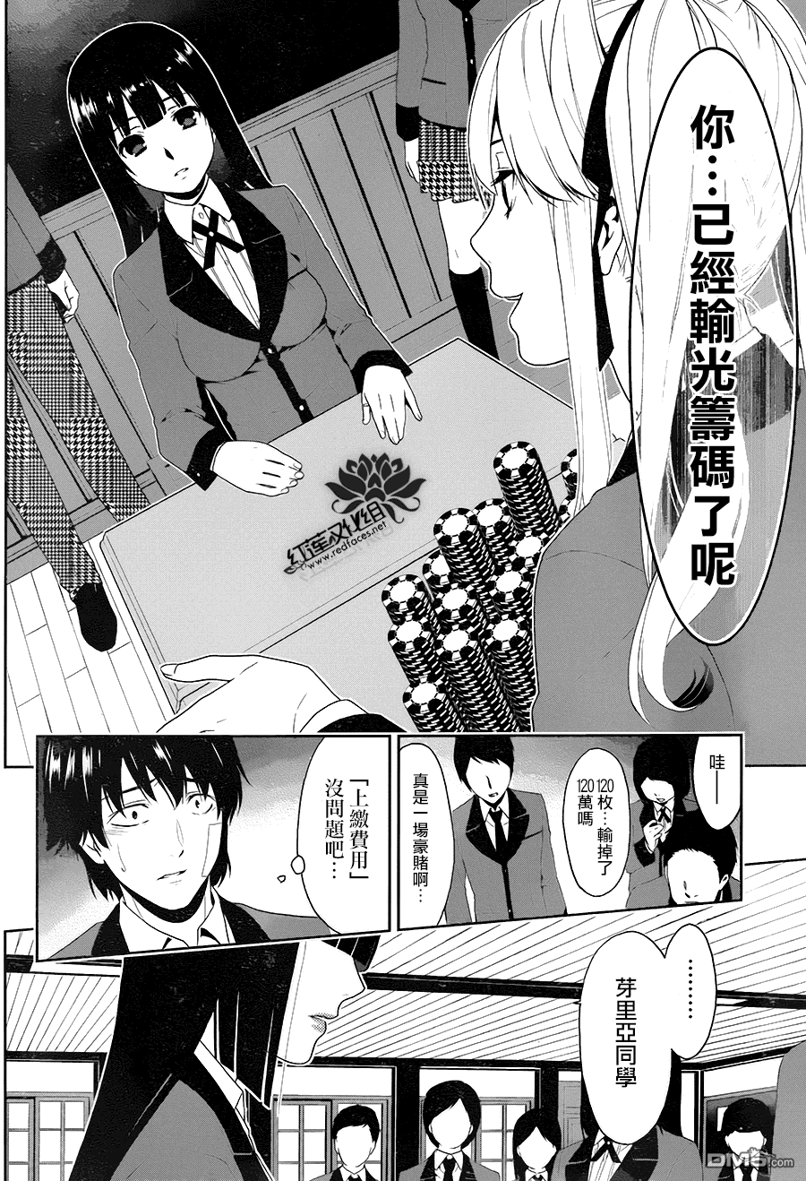 第40页