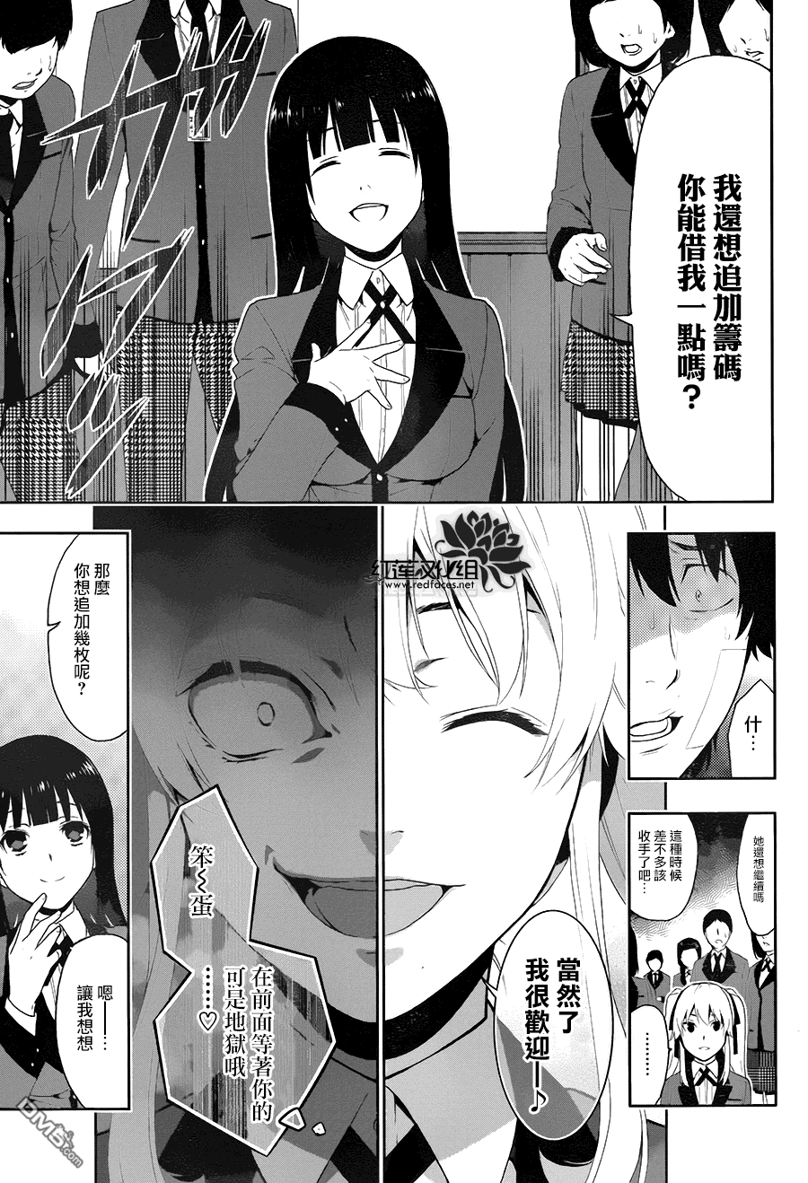 第41页