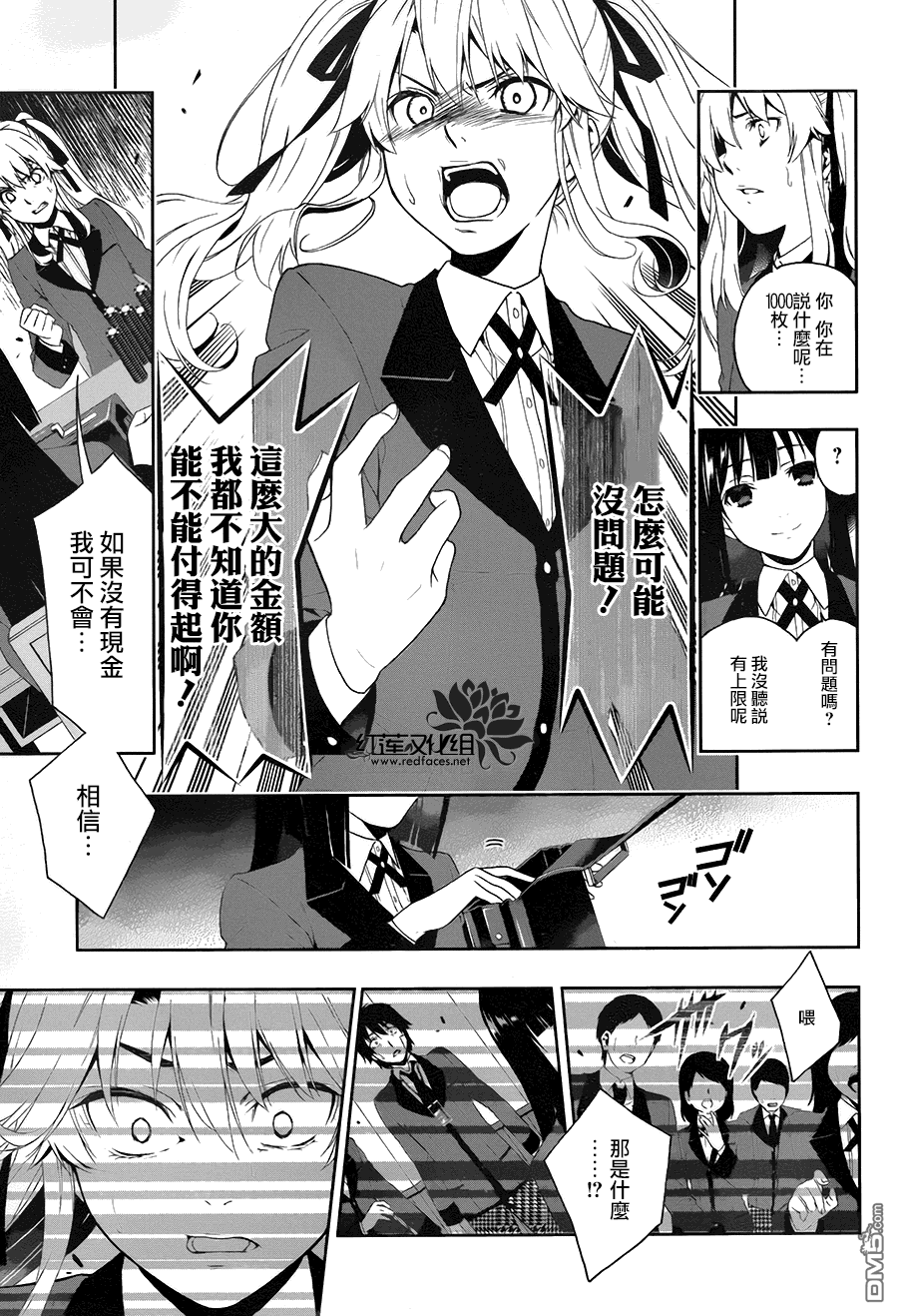 第43页