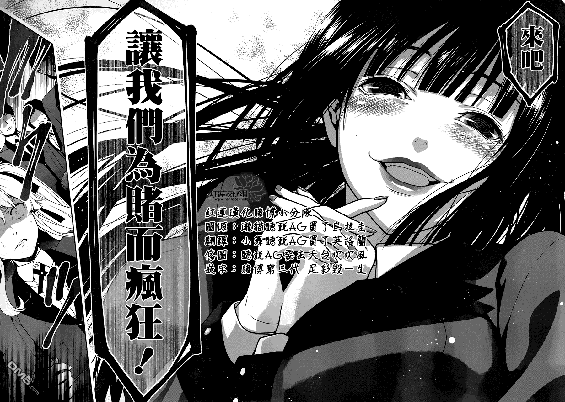 第46页