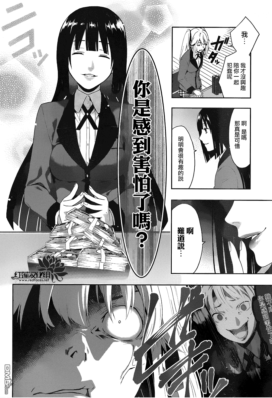 第47页
