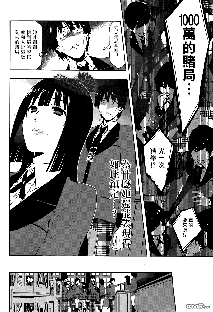 第49页