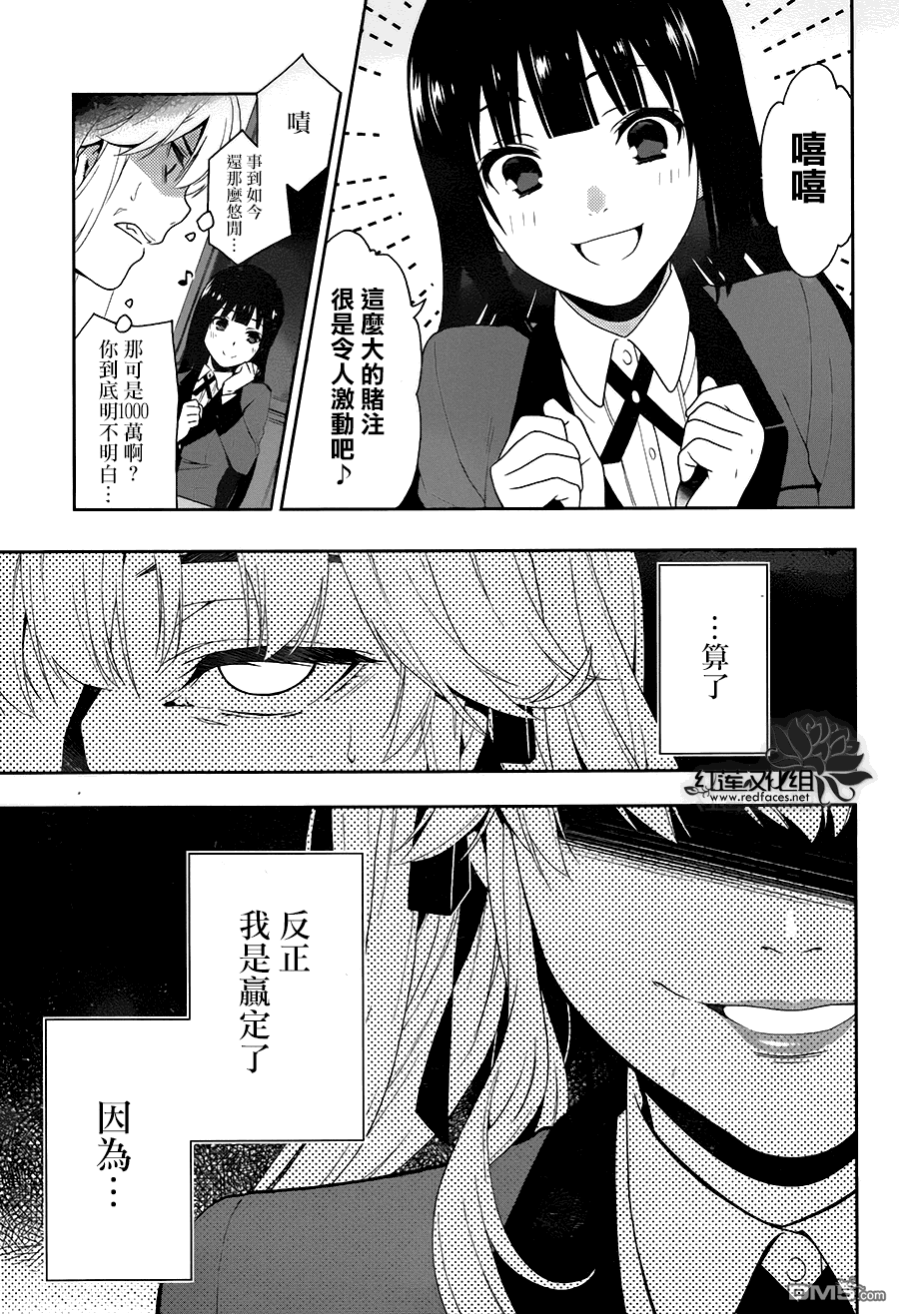 第50页