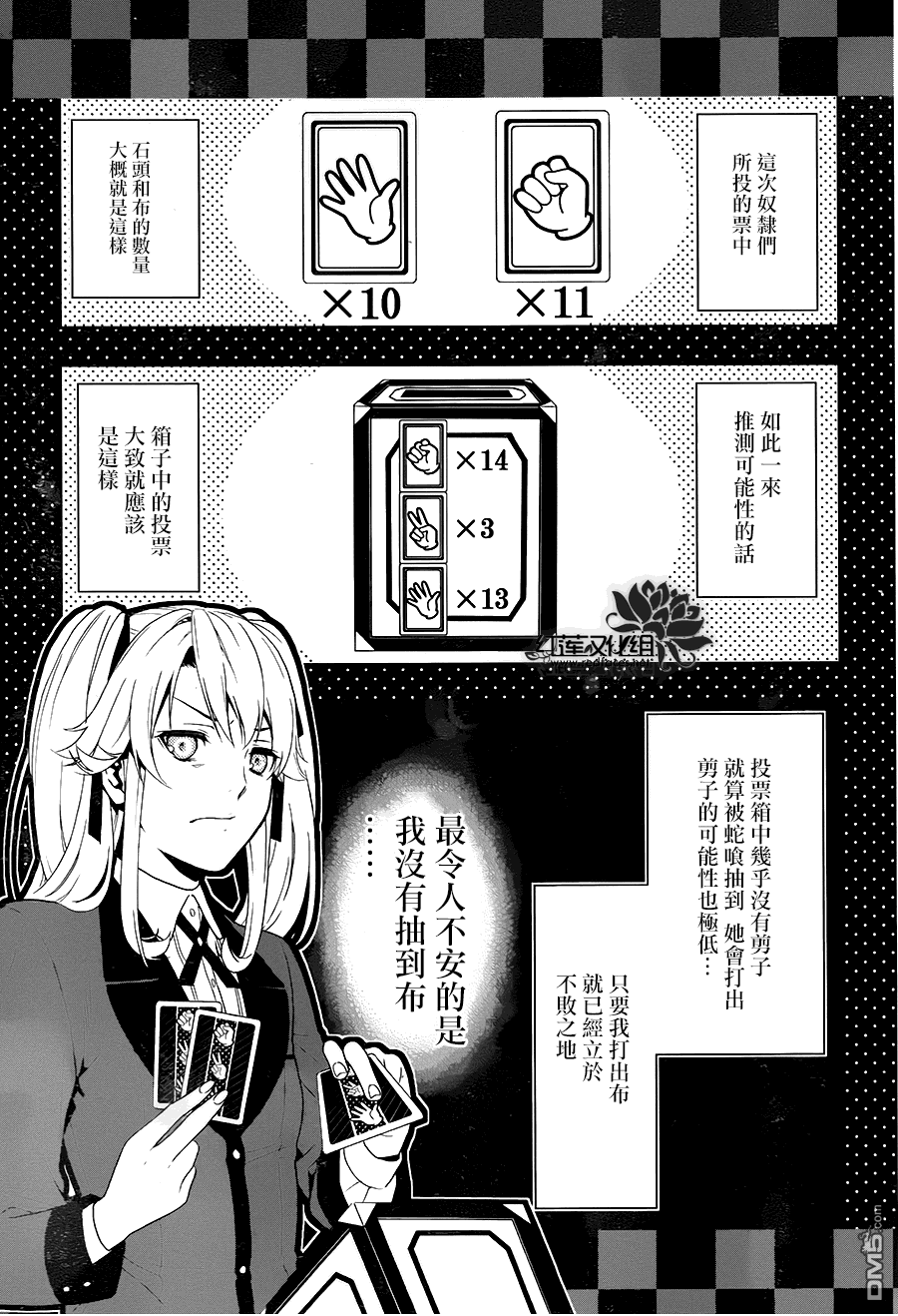 第52页