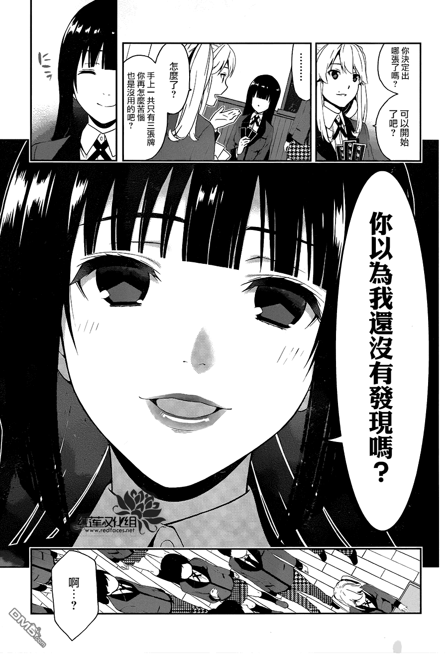 第54页