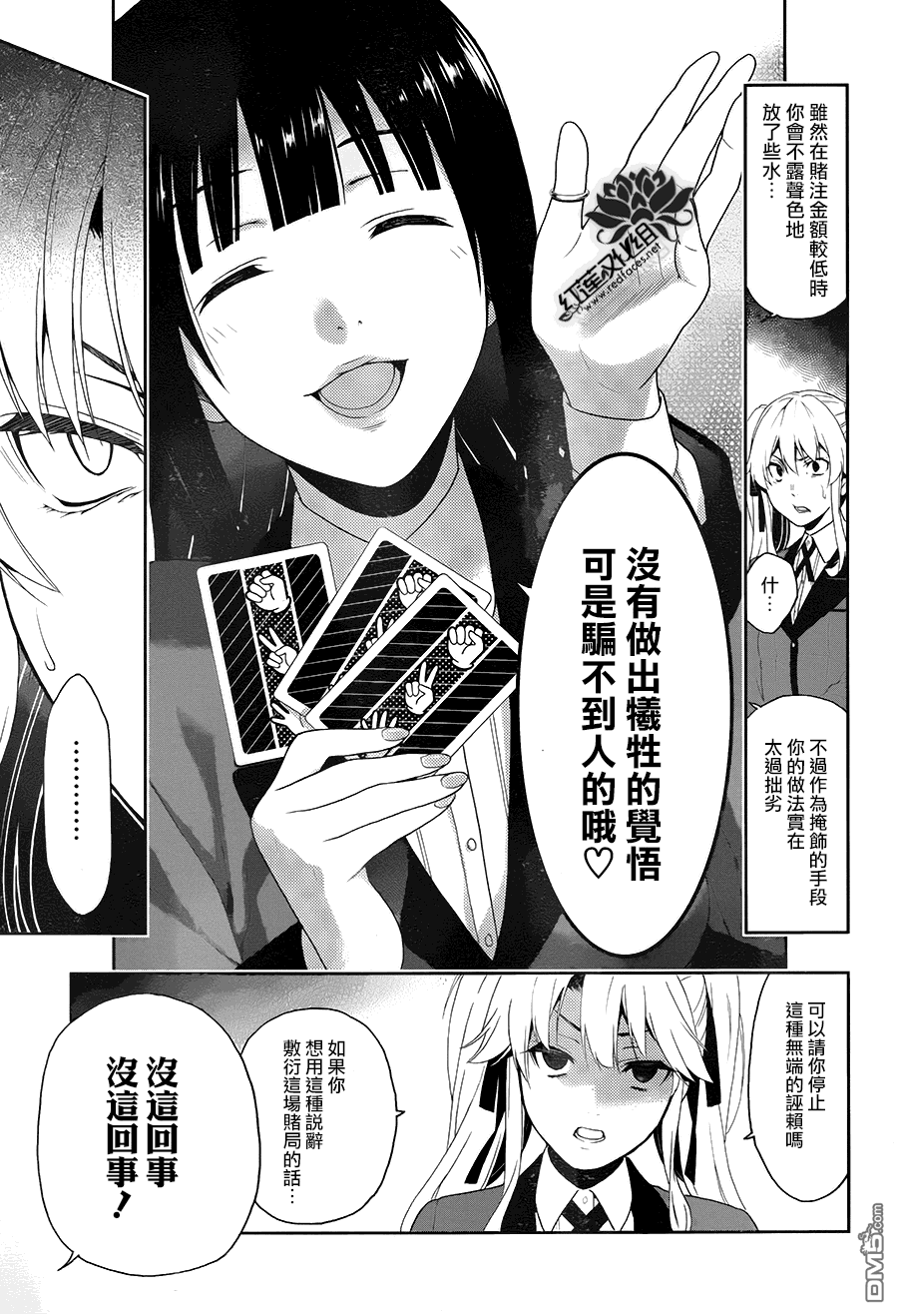第56页