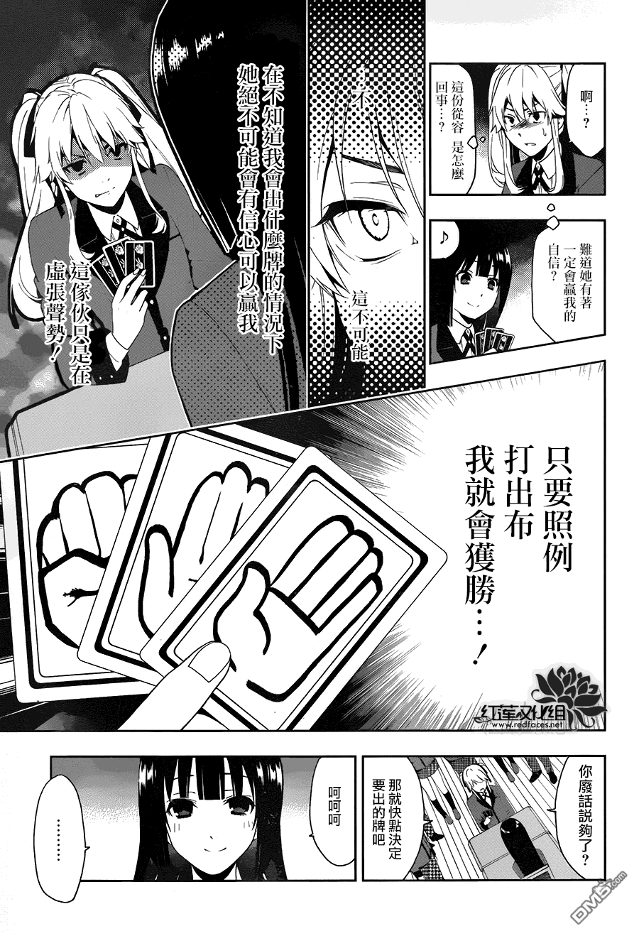 第58页