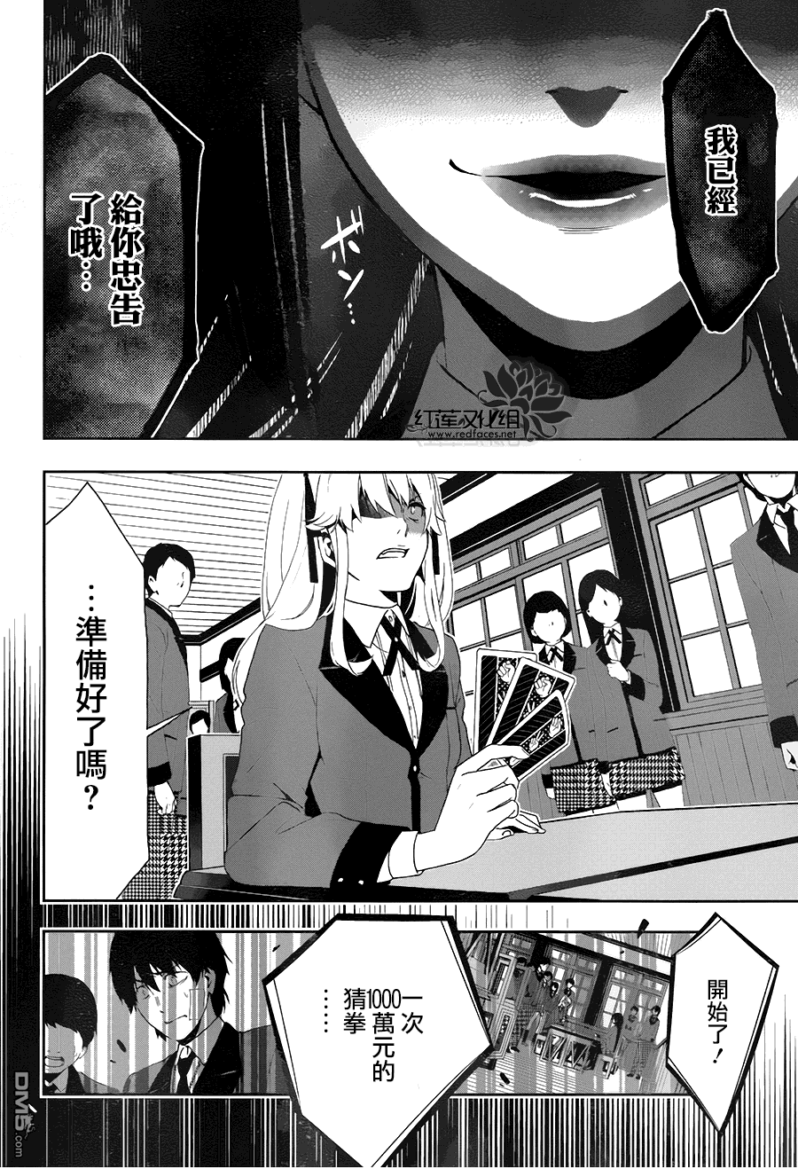 第59页