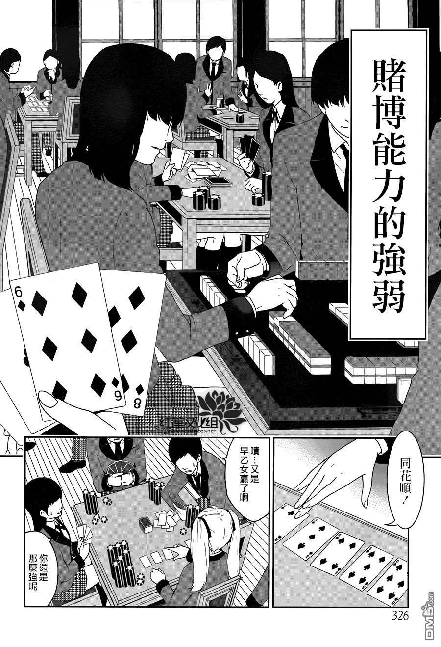 第6页