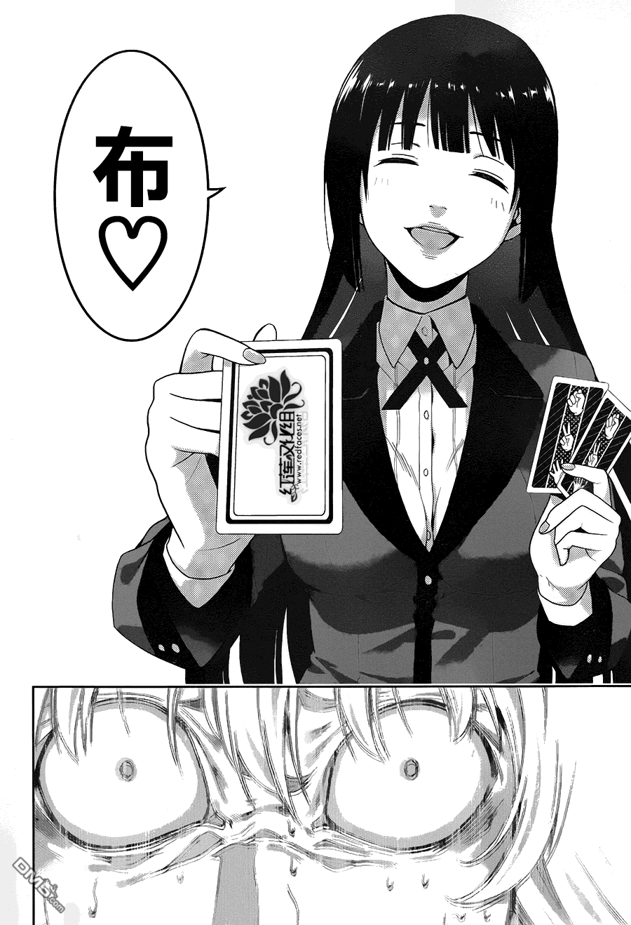 第61页