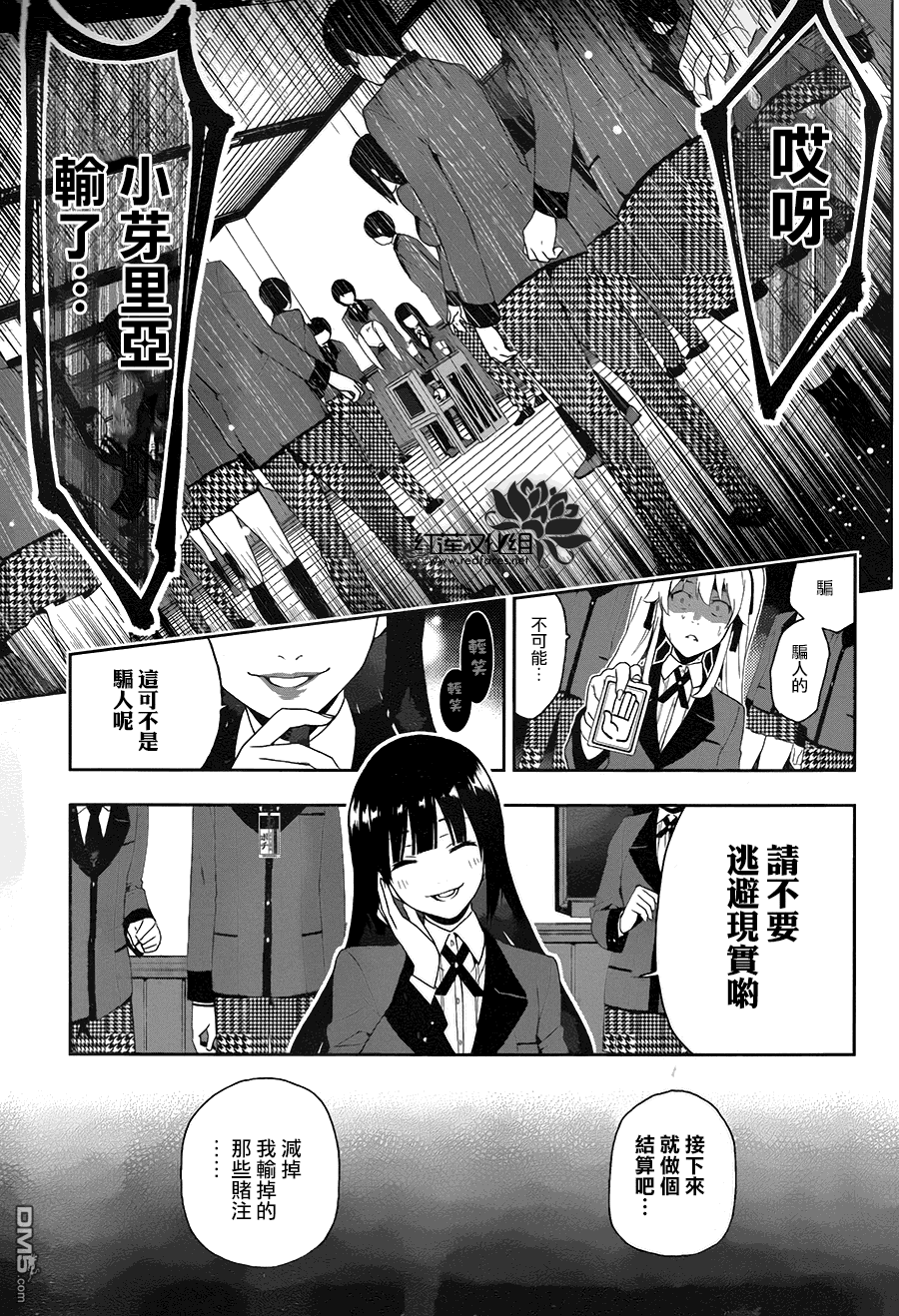 第62页