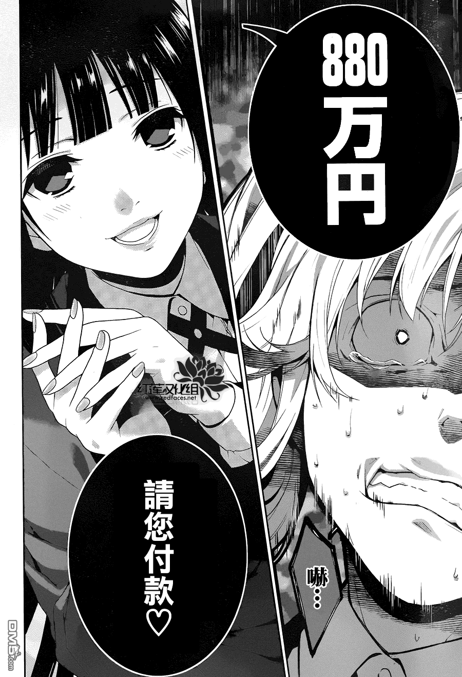 第63页