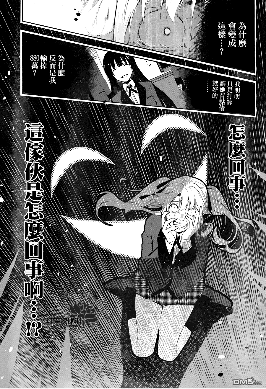第64页