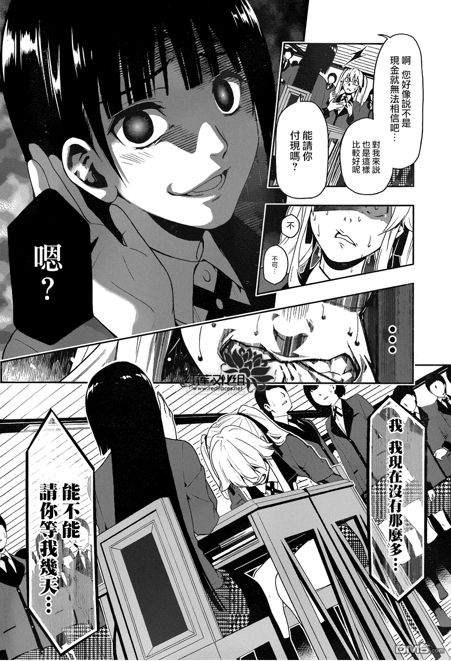 第65页