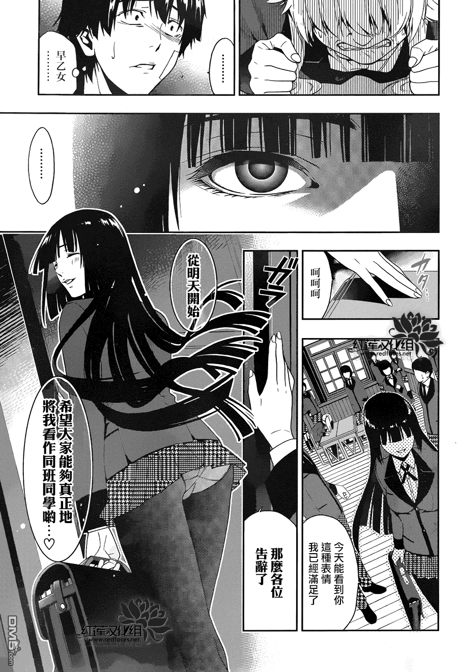 第66页