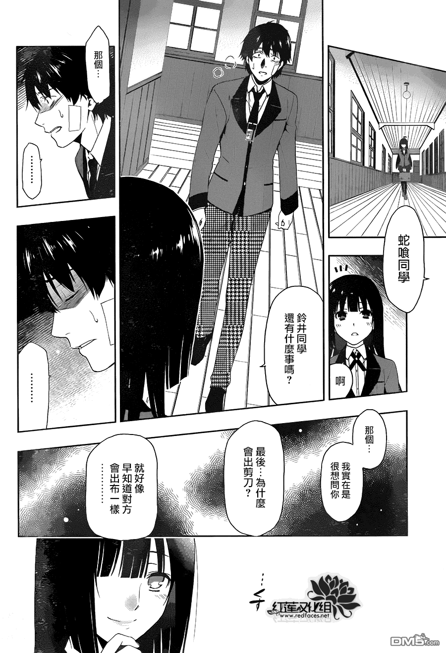 第67页
