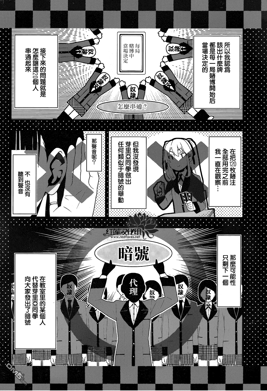 第69页