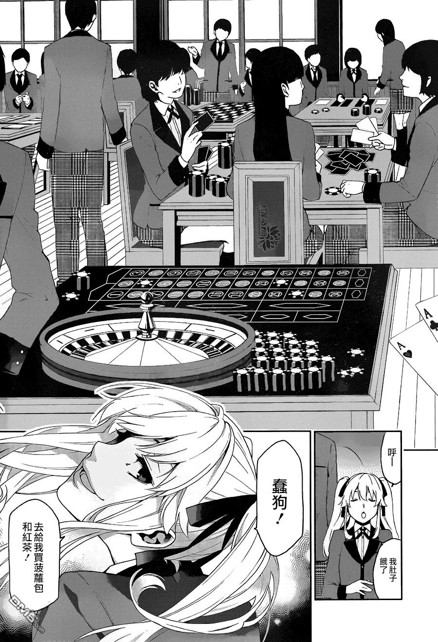 第7页