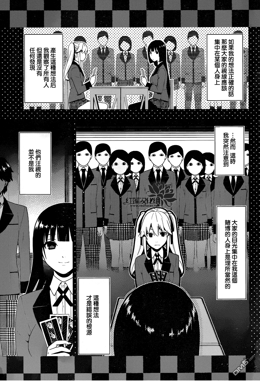第70页