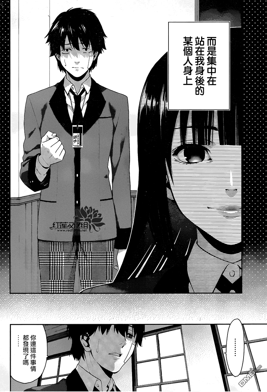 第71页