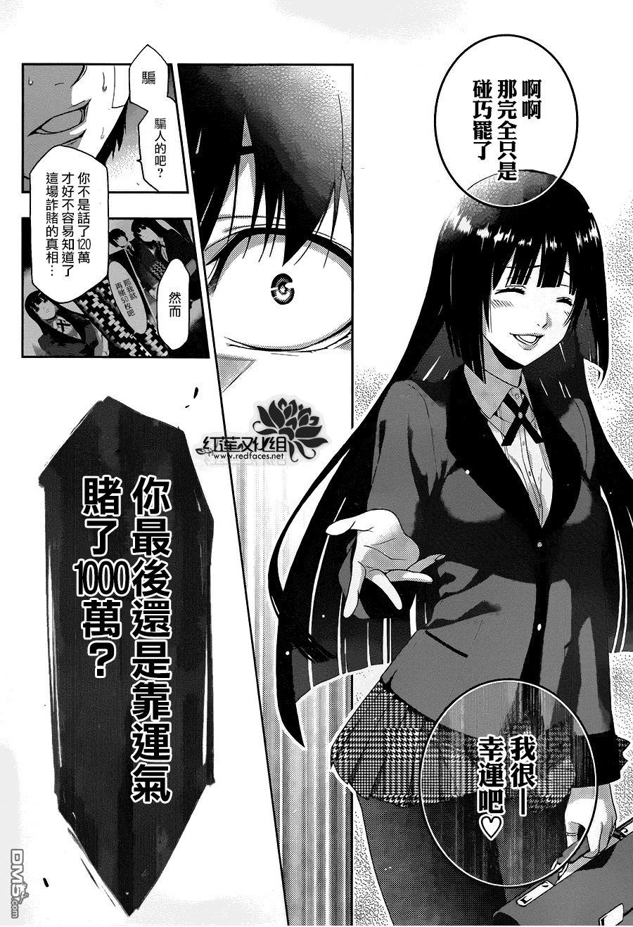 第73页