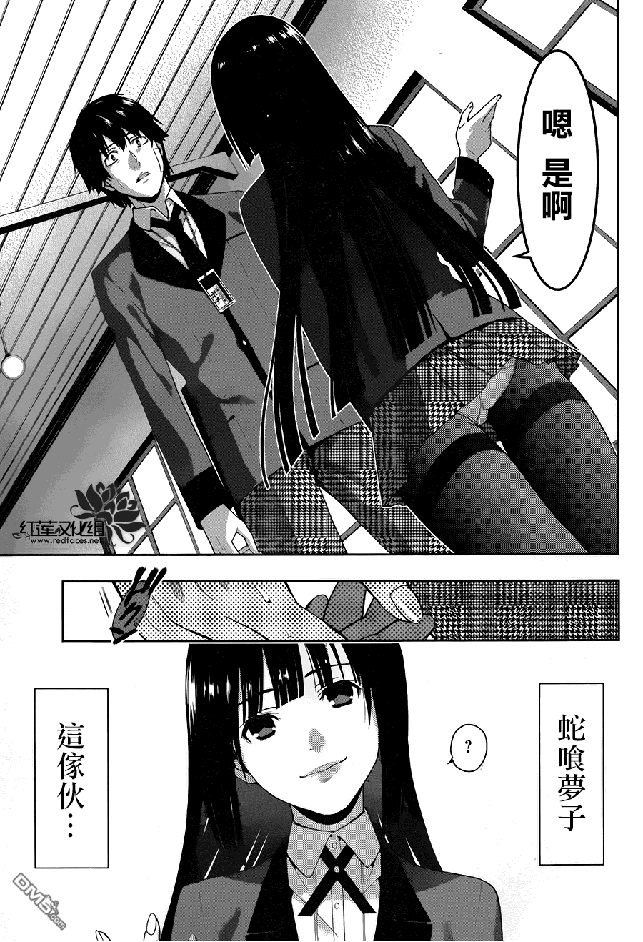 第74页