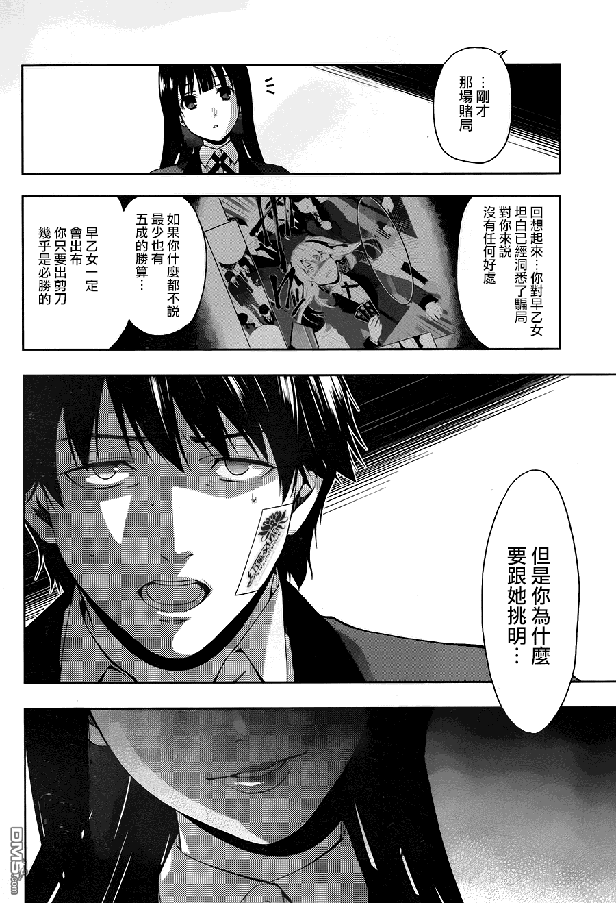 第75页