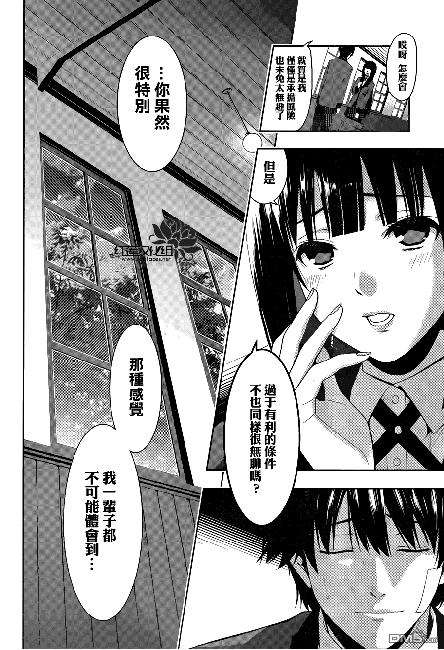 第77页