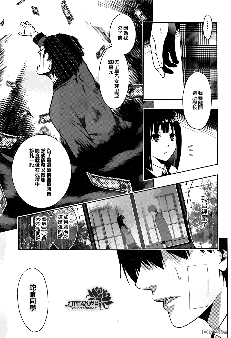 第78页