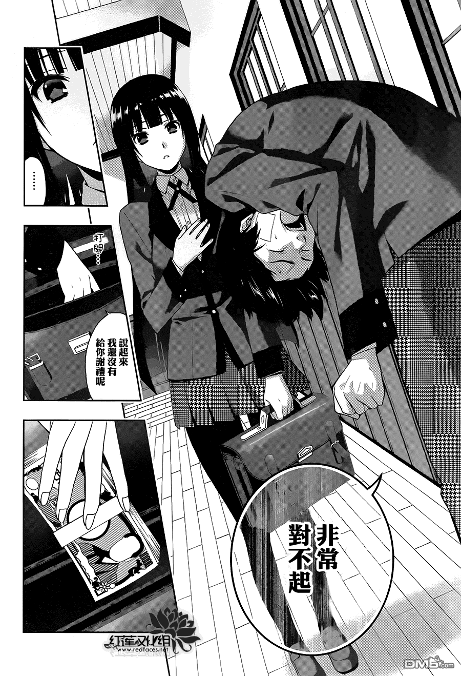 第79页