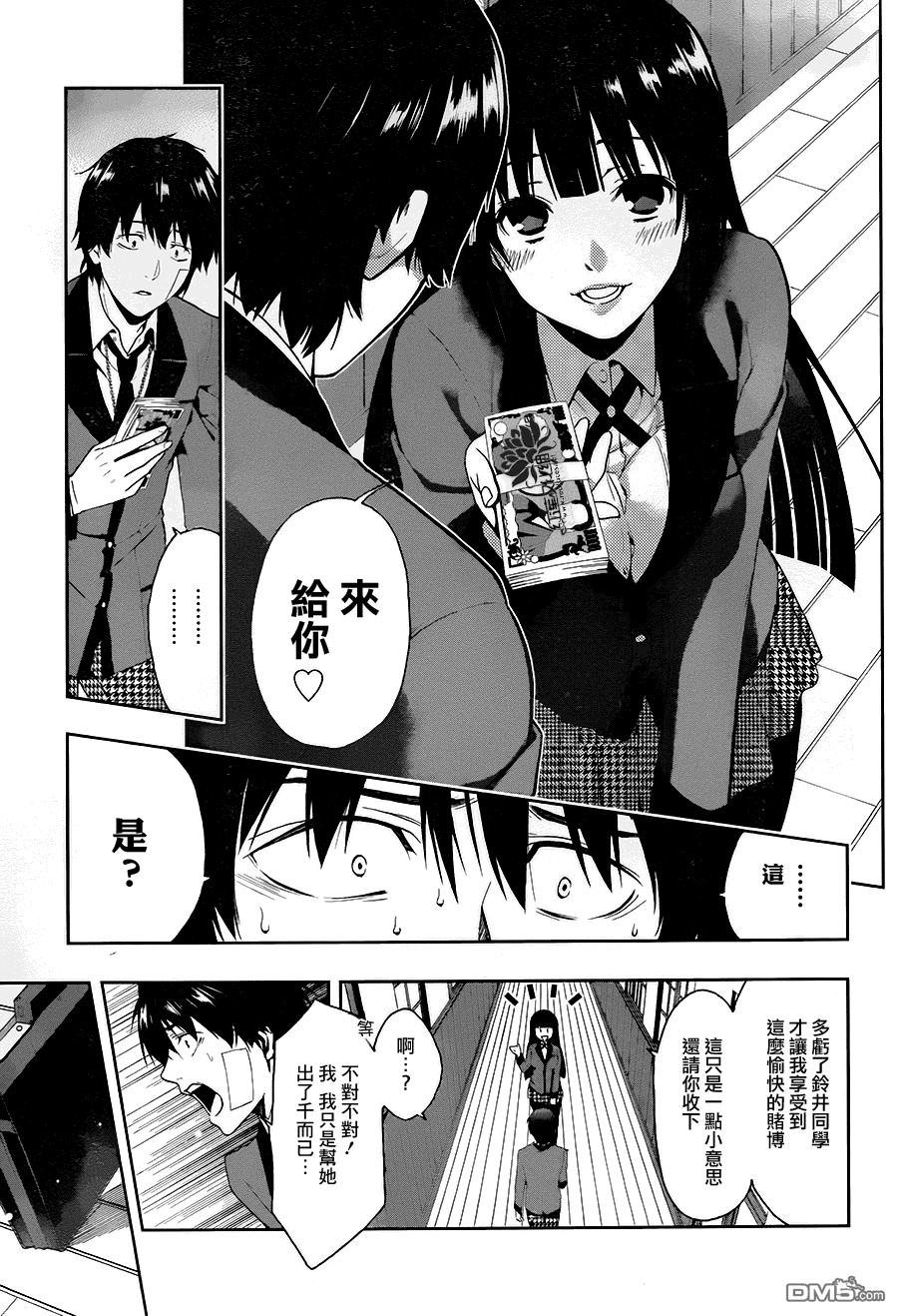 第80页