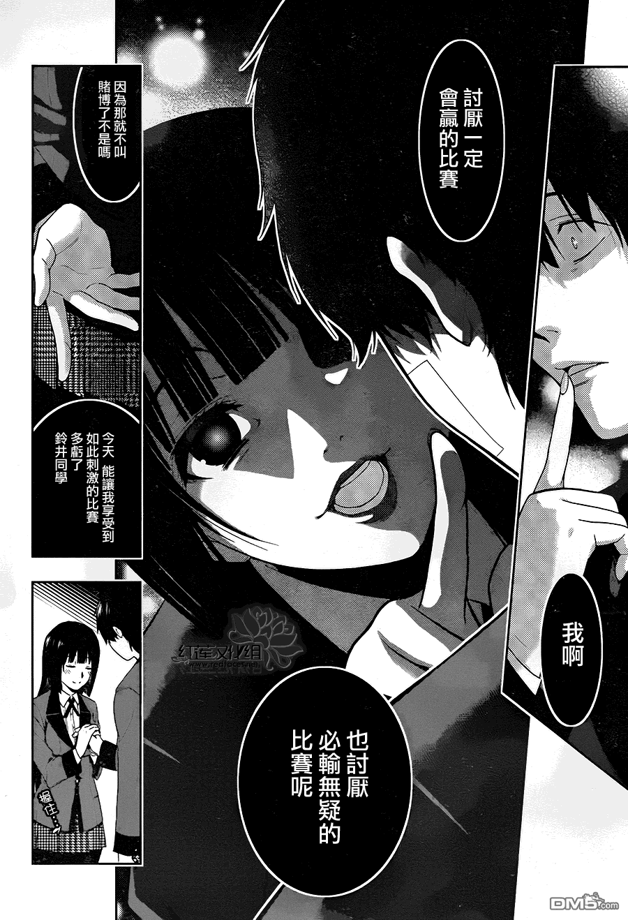 第81页
