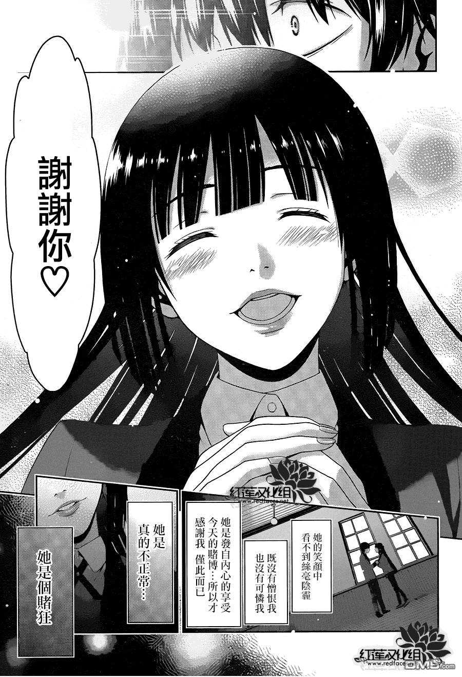 第82页