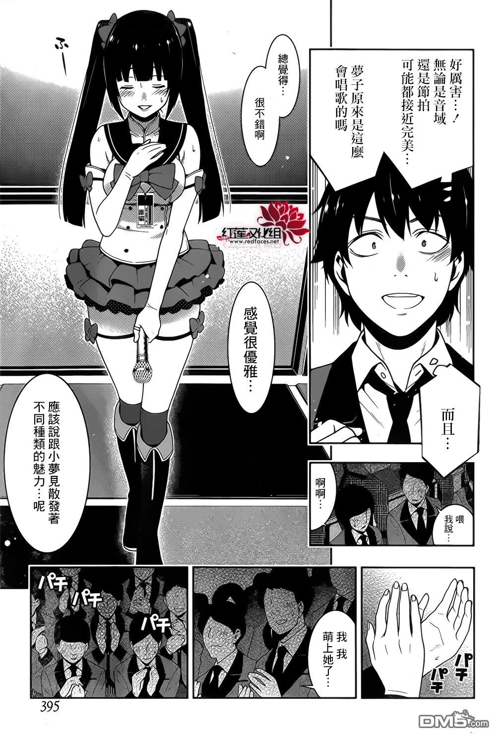 第35页