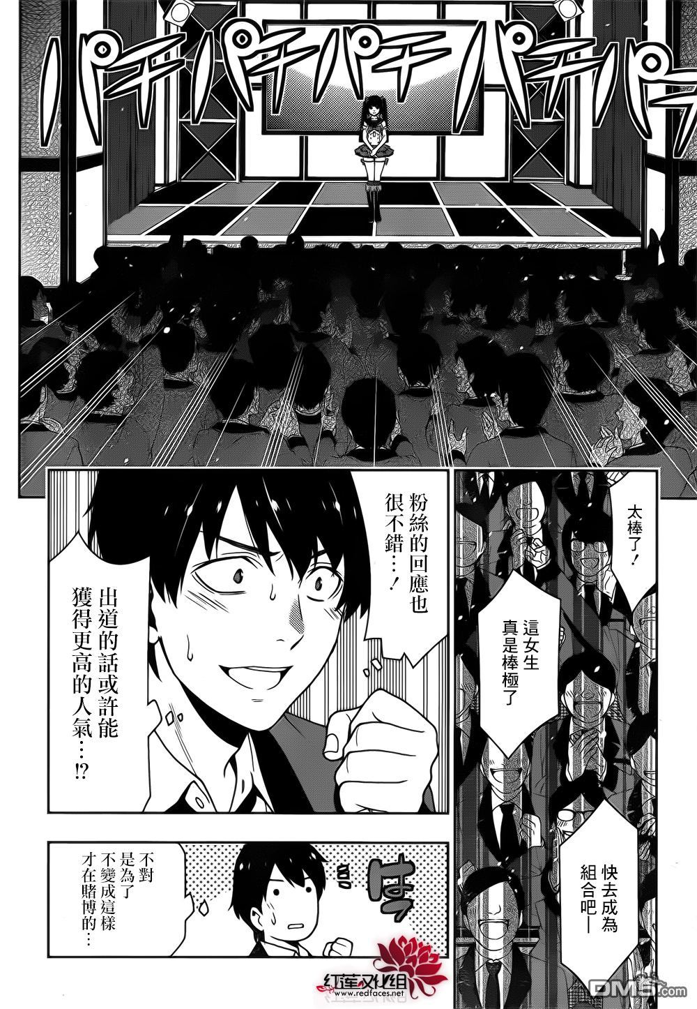 第36页