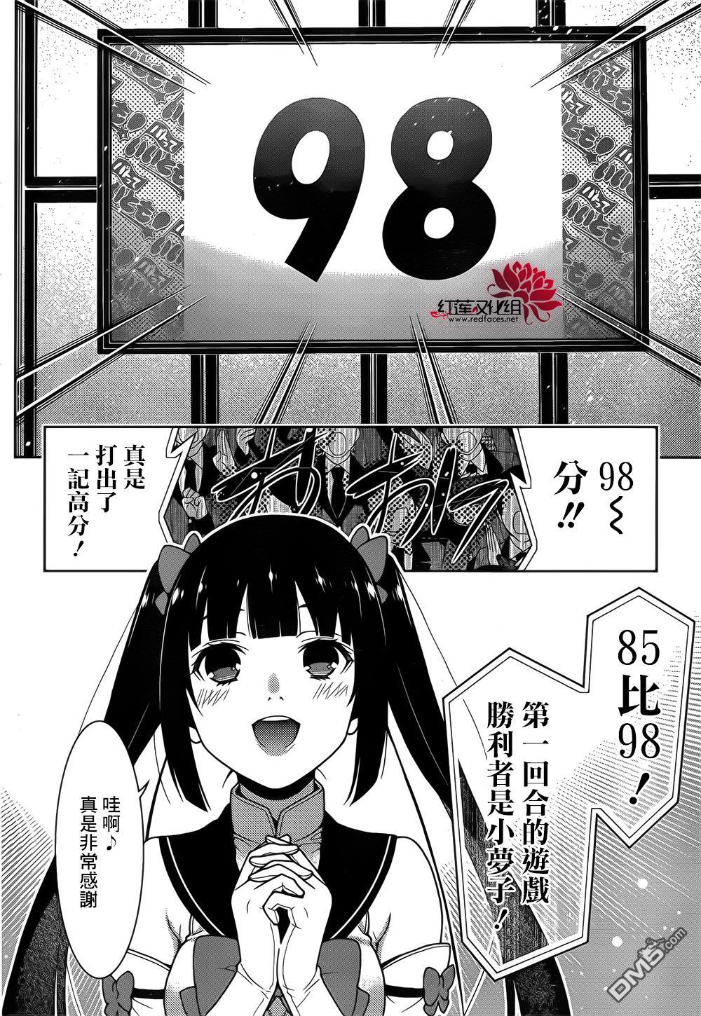 第38页