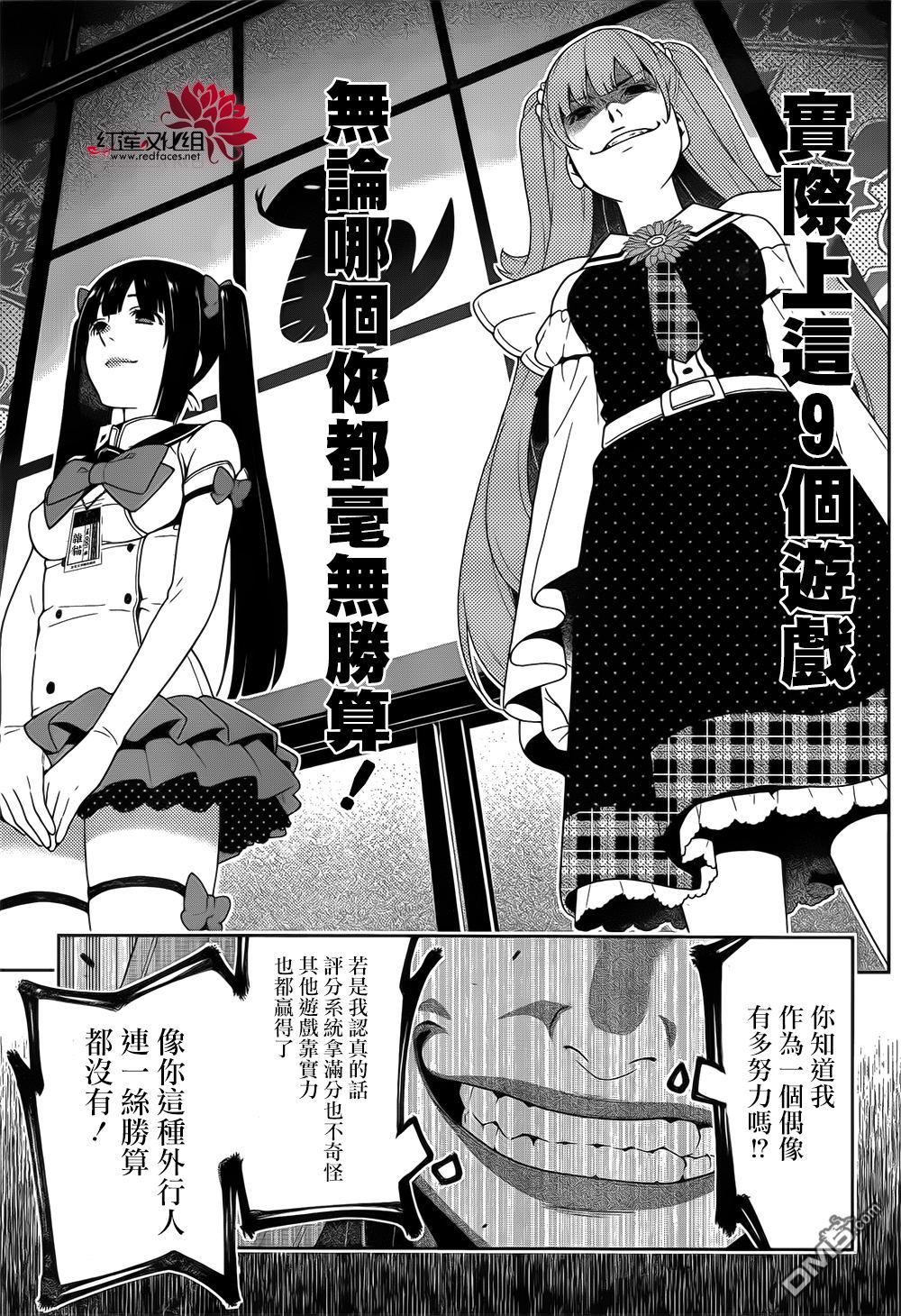 第41页