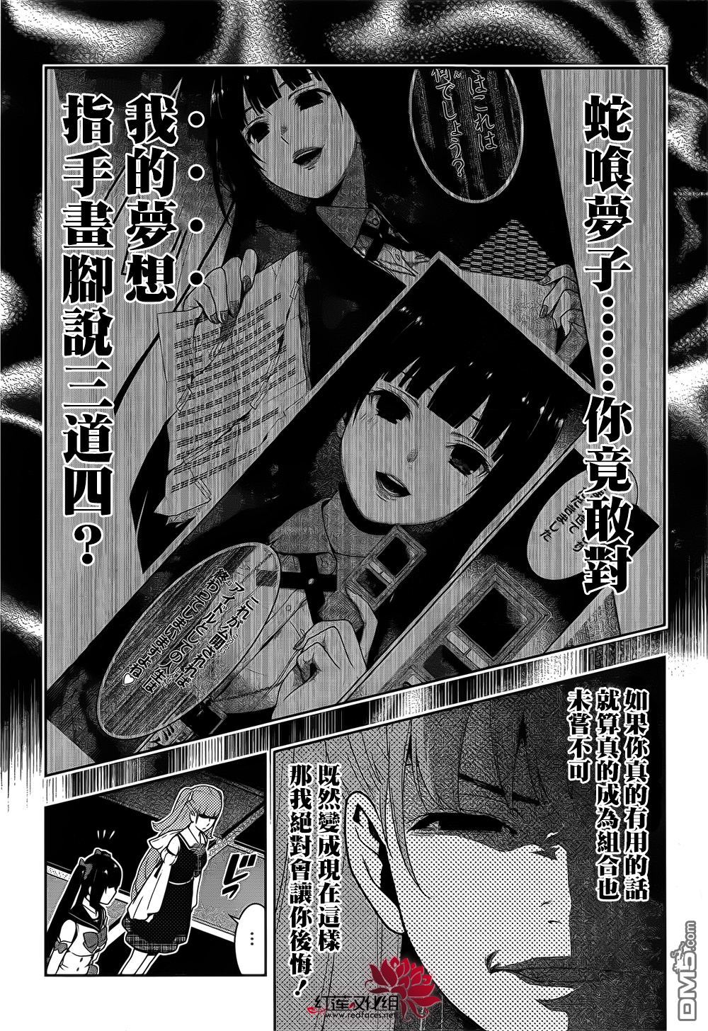 第42页
