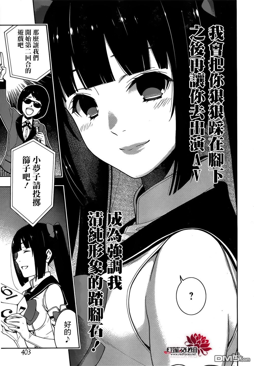 第43页