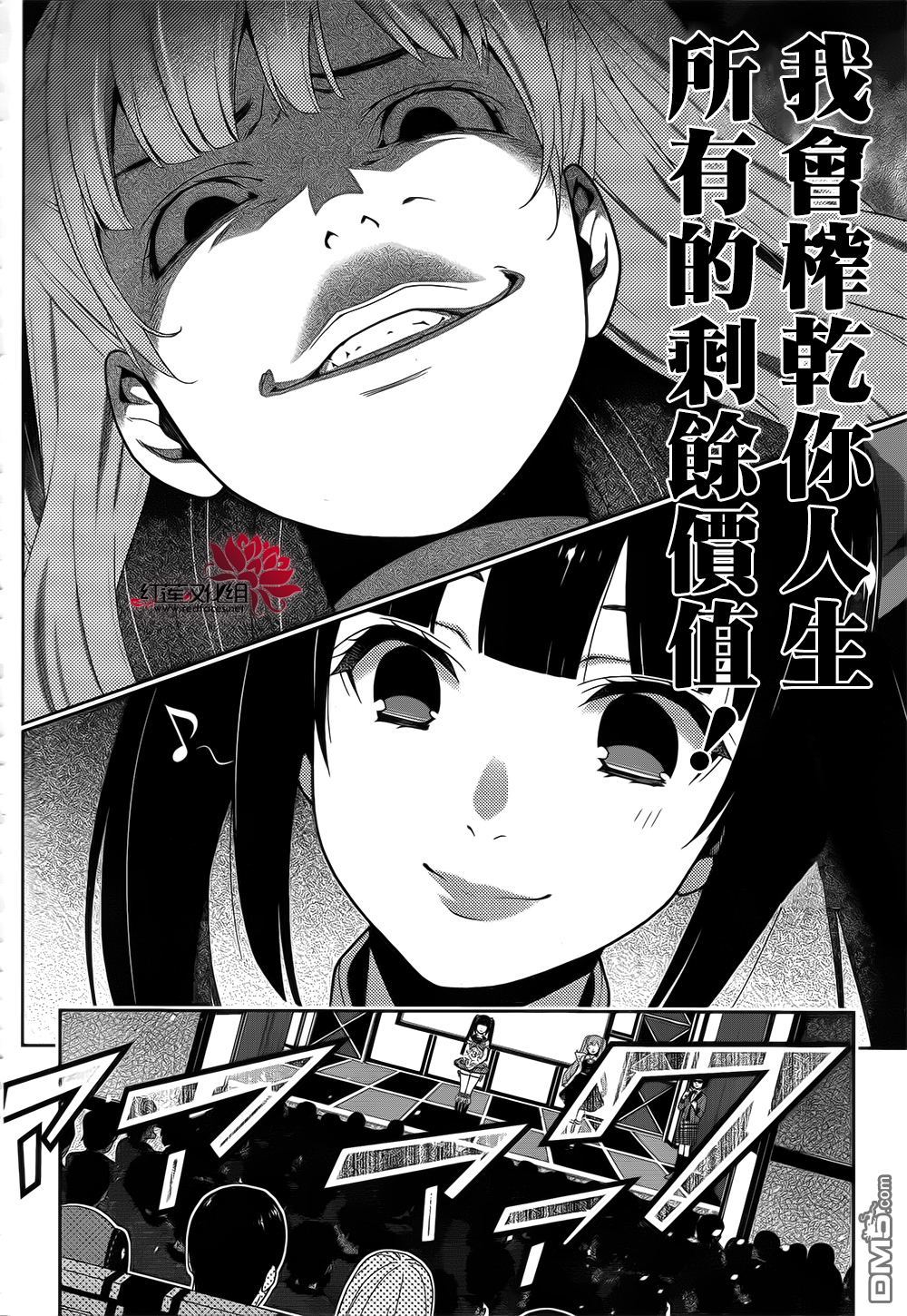 第44页