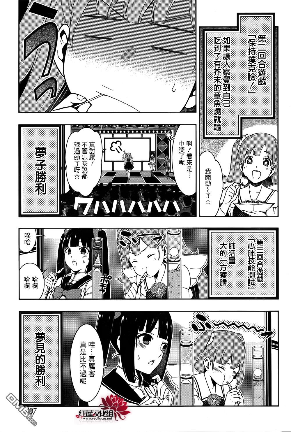 第47页
