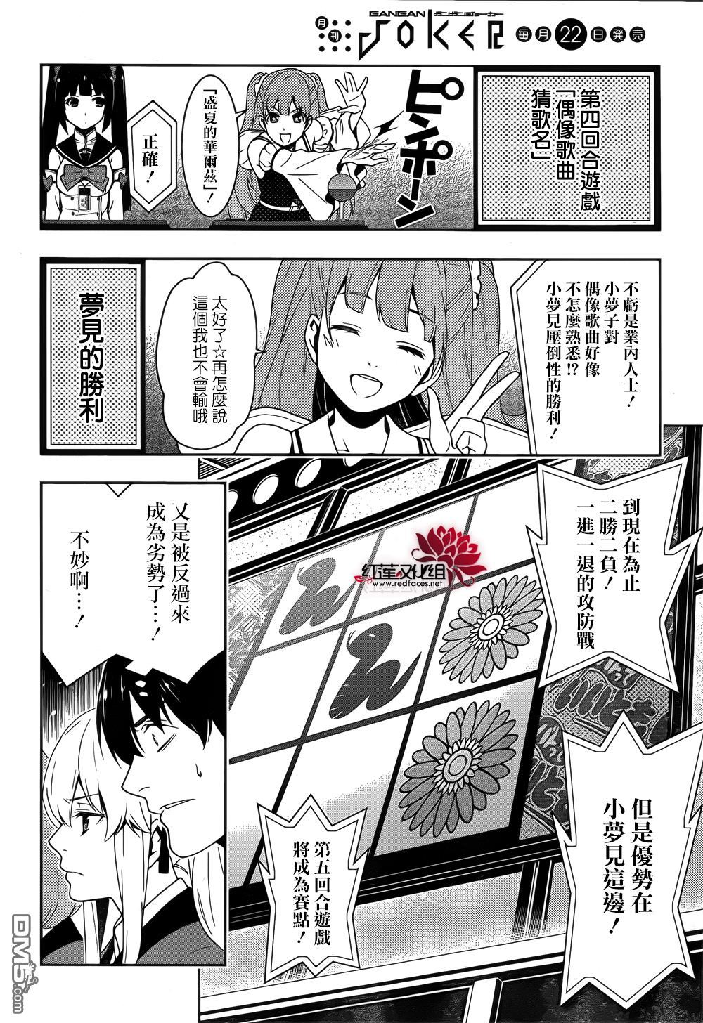 第48页
