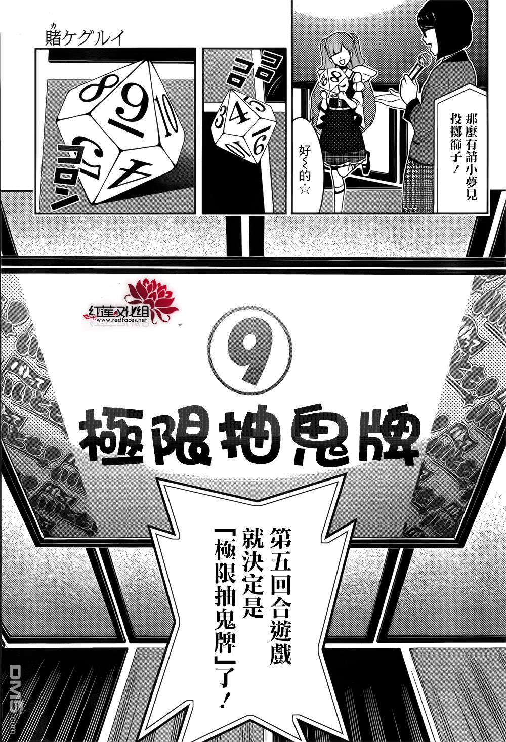 第49页