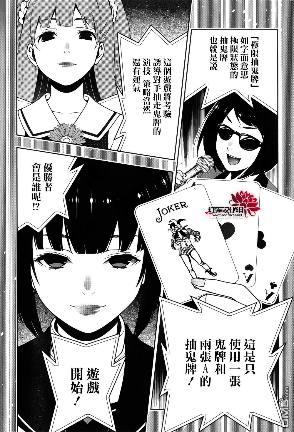 第50页