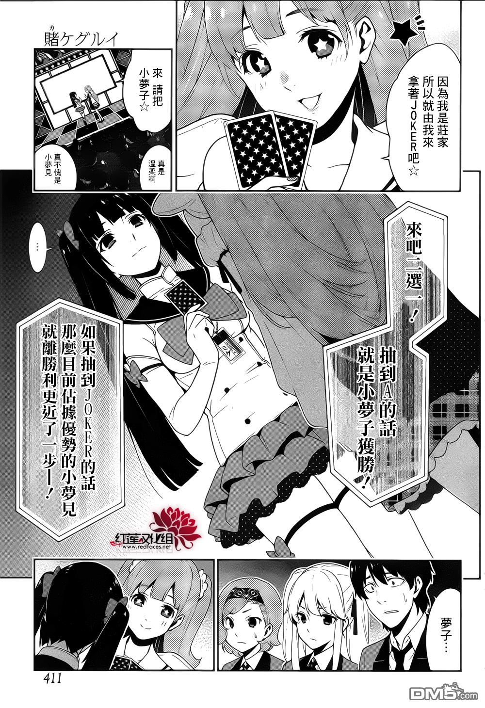 第51页