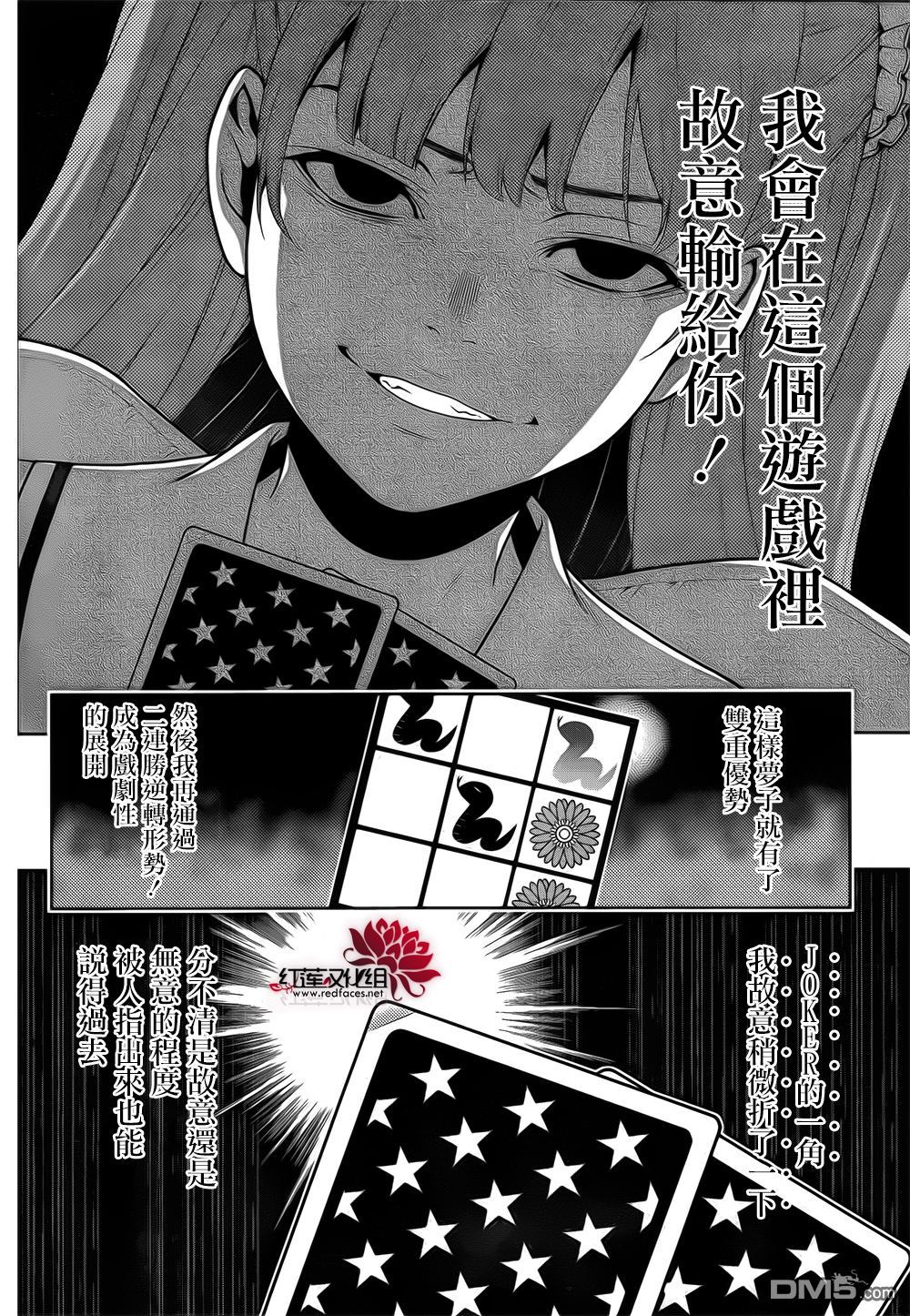 第52页