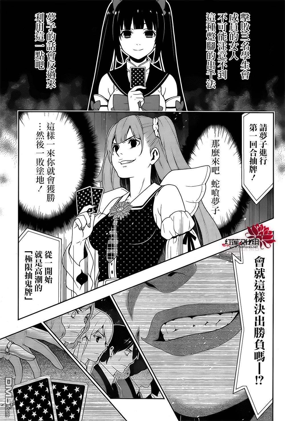 第53页